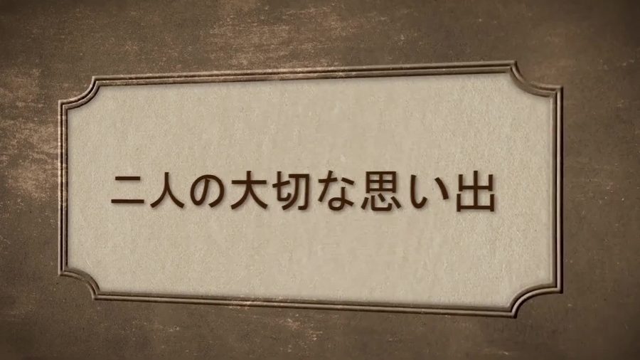写真を使わずコルクボード調の背景にプレート状の見出しだけを表示し、パートの切り替えを知らせるタイトルカード