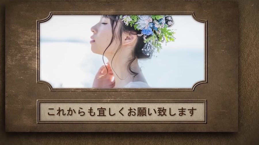 波型コーナーの写真マットに乗った1枚の写真と、プレート状の枠に入った来場者への感謝メッセージを組み合わせて締めくくるエンディングシーン