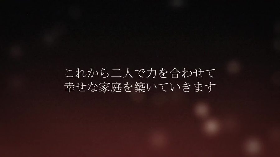 写真を使わず暗い赤茶系の背景にぼんやりとした光の粒だけを浮かせ感謝のメッセージを表示して締めくくるエンディングシーン