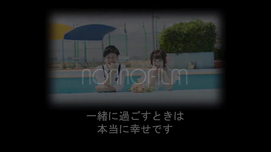 新郎・新婦パートと同じ白く光る縁の写真と文字の構成で統一されている二人のパートの本編シーン