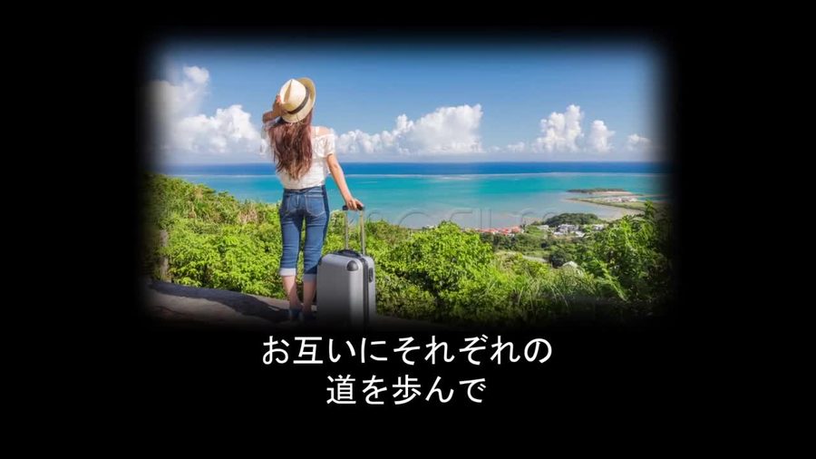 広い風景の中に人物を小さく配置する構図に切り替わる別の場面での引き