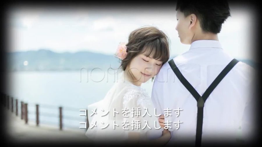 新郎・新婦パートと同じ柔らかいぼかし縁の写真と文字の構成で統一された二人のパートの本編シーン