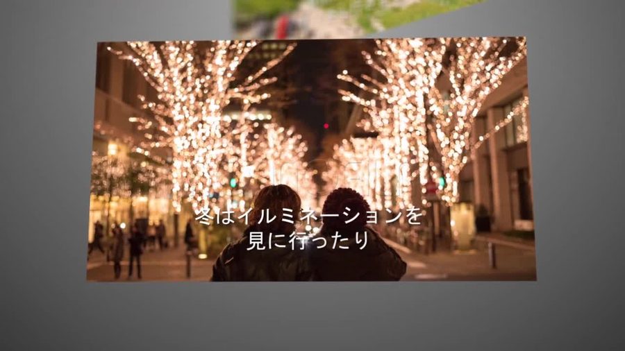 新郎・新婦パートと同じ傾けた写真カードの構成で統一されている二人のパートの本編シーン