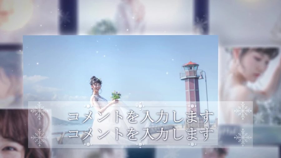 背景が紺色の星空から淡い水色の明るい雪景色に変わる場面でも白枠の写真とキャプション帯のデザインは変わらない