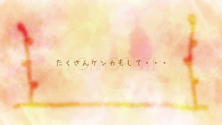 水彩の背景に赤や黄色の縦のラインが添えられ、その間にテキストが表示されるメッセージシーン
