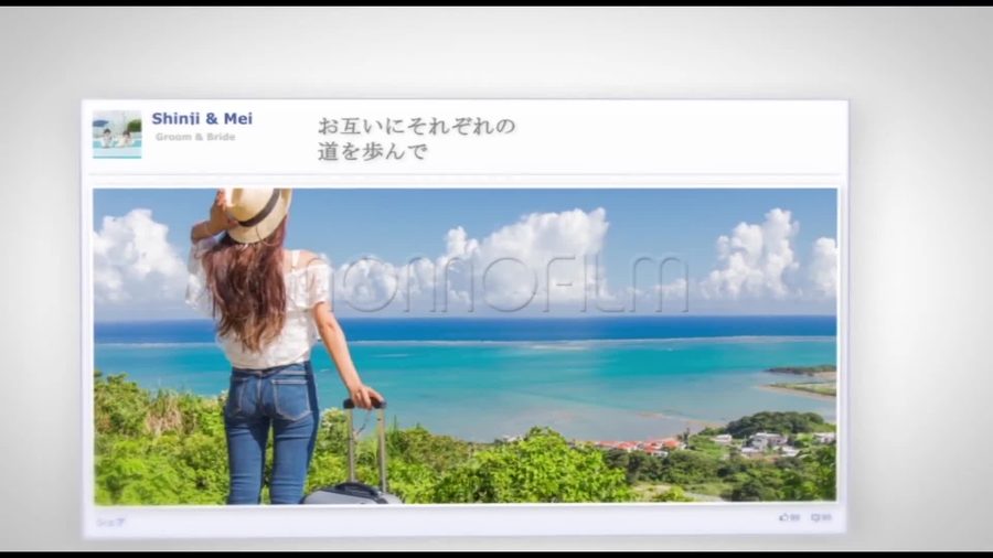 新郎新婦二人を組み合わせたアカウントに切り替わり、役割表示も「Groom & Bride」になるシーン