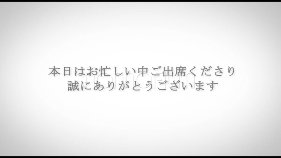 感謝の言葉が写真を使わずテキストだけで表示されるラストシーン