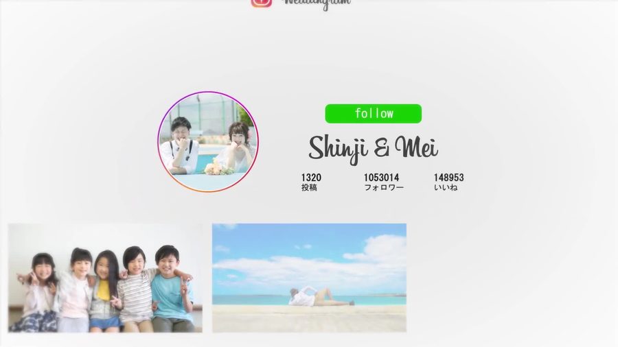 Shinji & Meiのインスタグラム風プロフィール画面とFollowボタンが表示される、馴れ初めパートのオープニングシーン