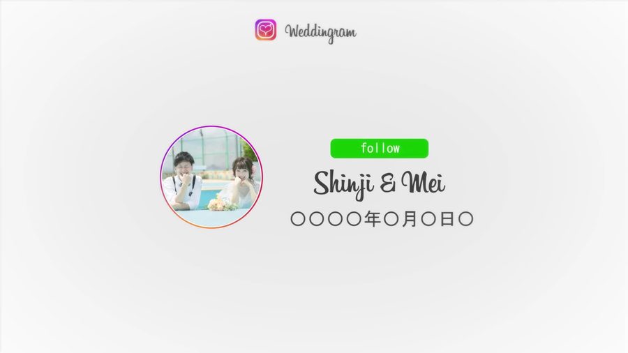 Weddingramのロゴと新郎新婦の名前・日付表記、Followボタンのアニメーションで締めくくるラストシーン