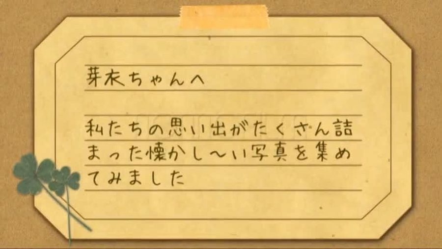 コルクボードの背景に黄色いマスキングテープで貼った手紙風のカードに新婦への思い出メッセージを表示するオープニングシーン