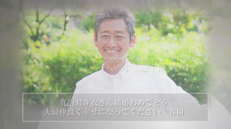 同じシンプルな枠の構成で別の写真とお祝いコメントを表示する本編の別の場面