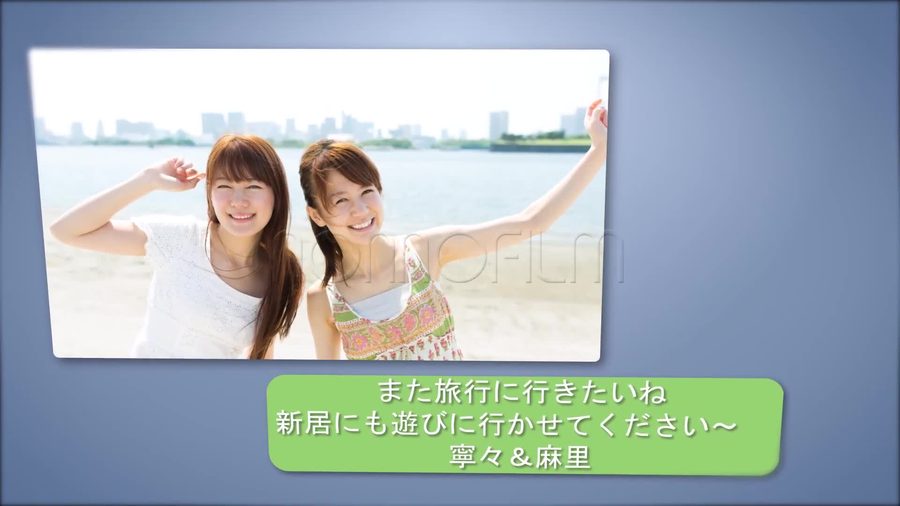 写真の下にLINE風の緑色のチャット吹き出しでお祝いコメントを表示する本編シーン