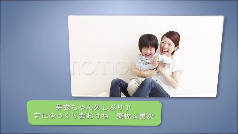 同じLINE風のチャット吹き出しで別の写真とお祝いコメントを表示する本編の別の場面