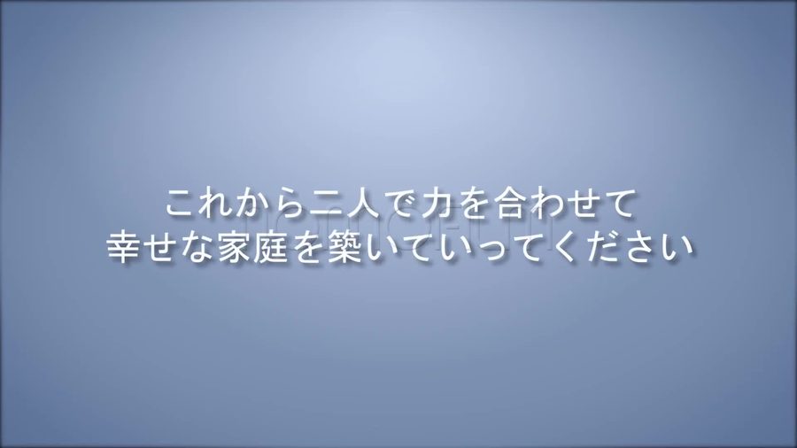 落ち着いた青色の背景に新郎新婦への結びの言葉を表示して締めくくるエンディングシーン