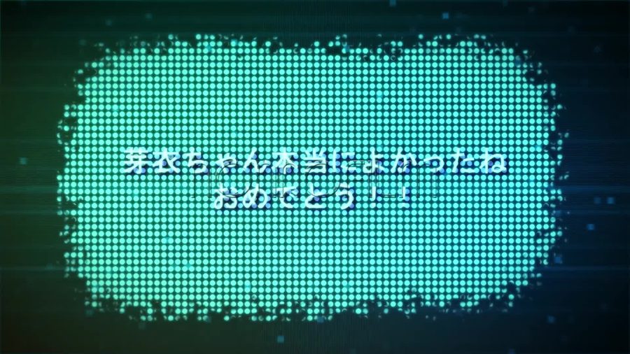 緑がかったドットマトリクス風の画面に新郎新婦への祝福の言葉を表示して締めくくるエンディングシーン