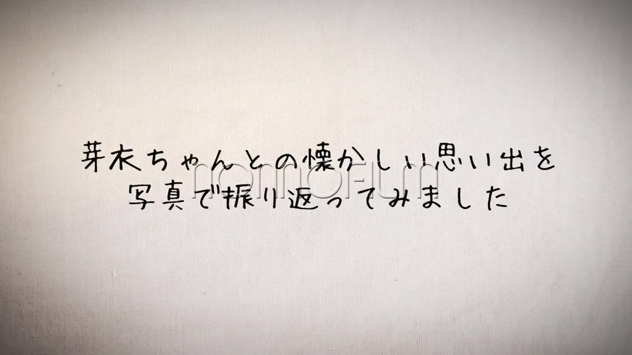 写真を使わずベージュの布地のような質感の背景に手書き風フォントのタイトル文だけを表示するオープニングシーン