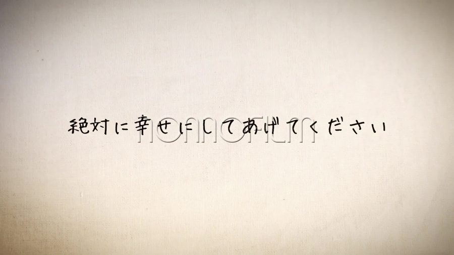 写真を使わずベージュの布地のような質感の背景に手書き風フォントでメッセージだけを表示して締めくくるエンディングシーン