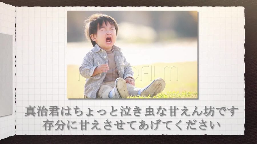 方眼ノートのページに子供時代の写真を貼り新郎の性格を紹介するコメントを添える本編のページ構成