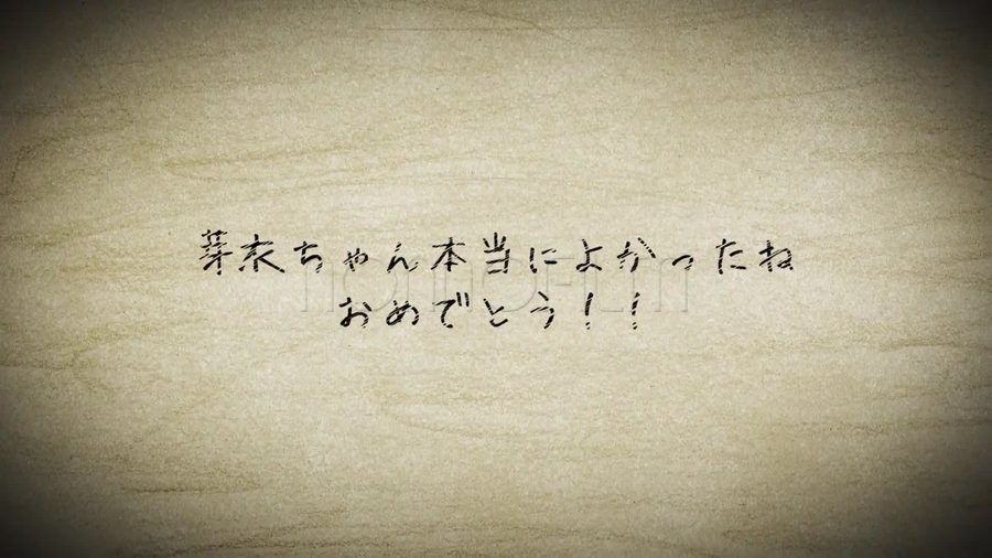 スケッチ画を使わず木目調の紙の背景に手書き風フォントでお祝いのメッセージだけを表示して締めくくるエンディングシーン